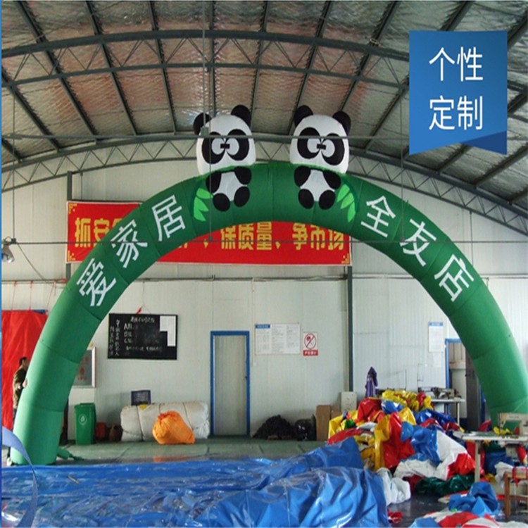 嘉兴大熊猫拱门